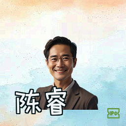 陈睿